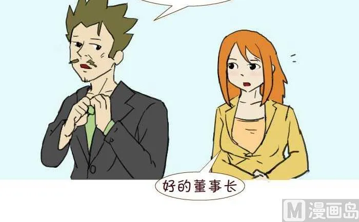 213 出差 第3页