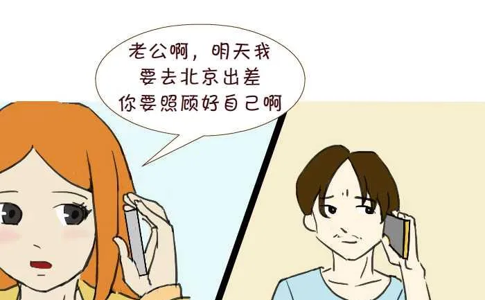 213 出差 第4页