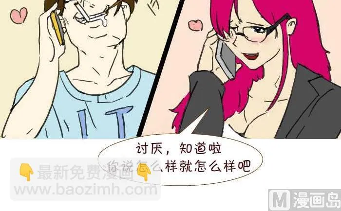 213 出差 第6页