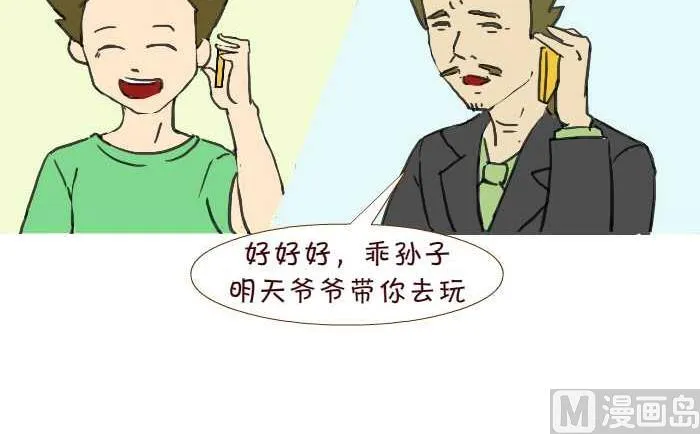 213 出差 第9页