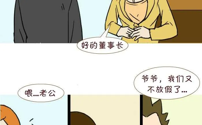 213 出差 第11页