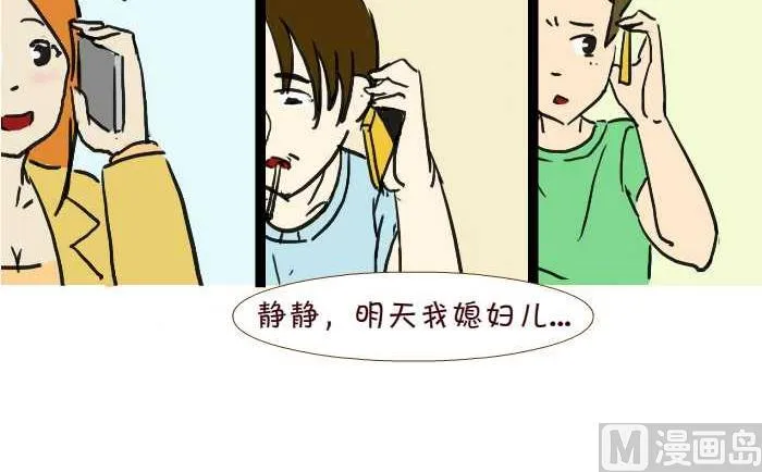 213 出差 第12页
