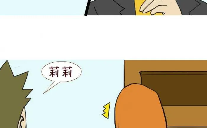 213 出差 第14页
