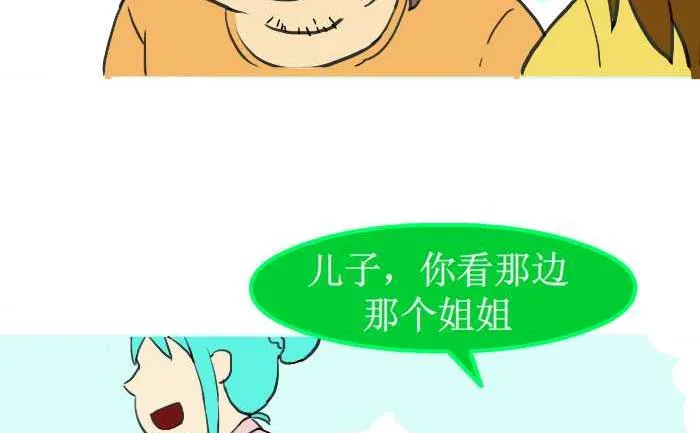 214 喜欢与爱 第8页