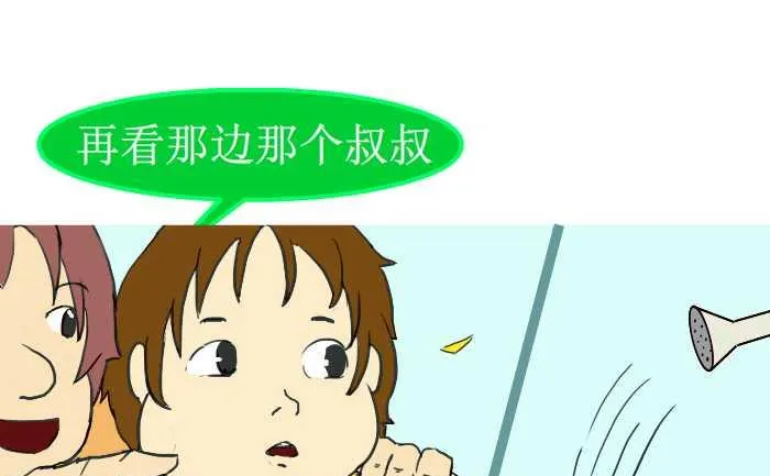 214 喜欢与爱 第13页
