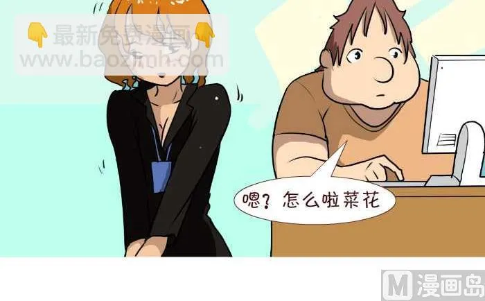 215 烦恼 第3页