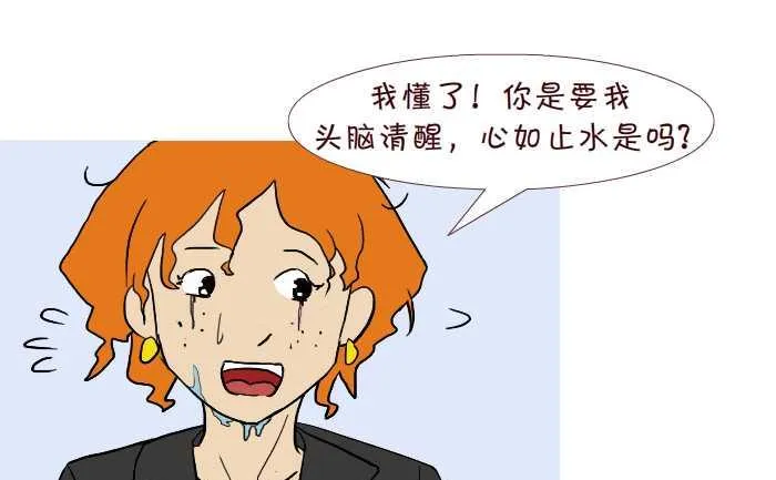 215 烦恼 第7页