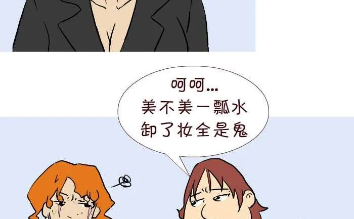 215 烦恼 第8页