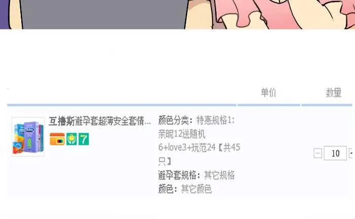 216 选择 第11页