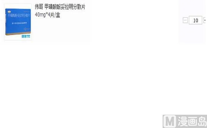 216 选择 第12页