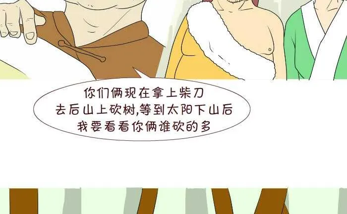 217 遗产 第5页