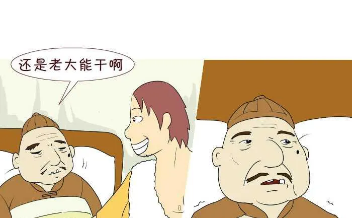 217 遗产 第7页