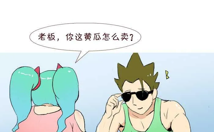 218 买菜 第4页