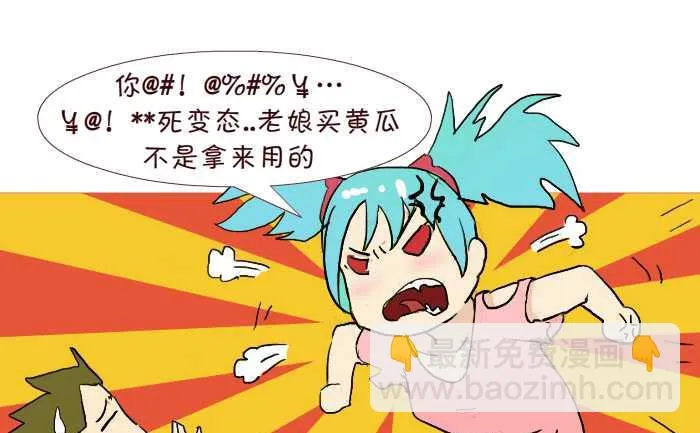218 买菜 第7页