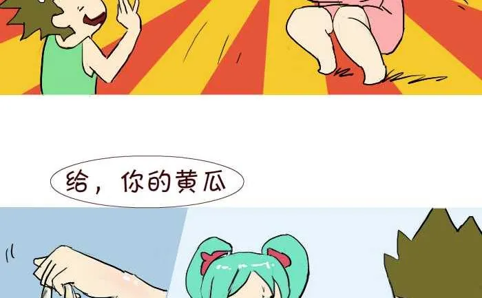 218 买菜 第8页
