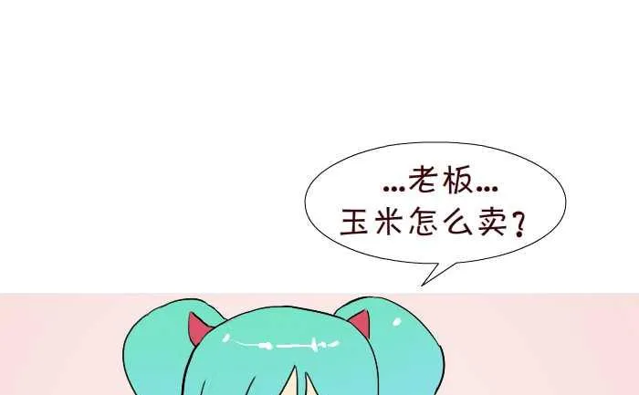 218 买菜 第10页