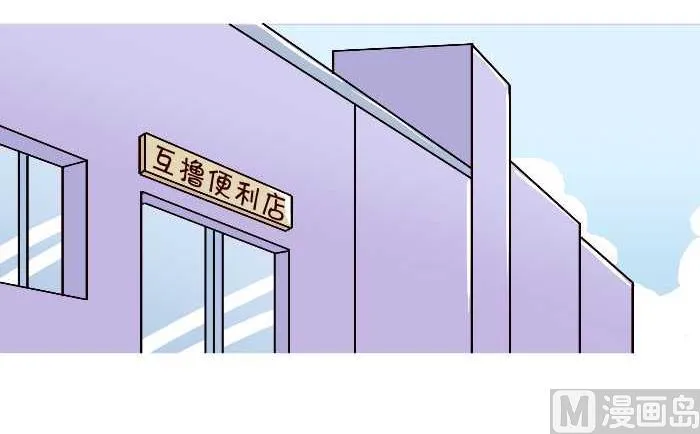 219 买饮料 第3页