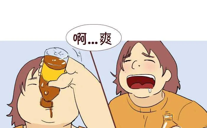 219 买饮料 第7页
