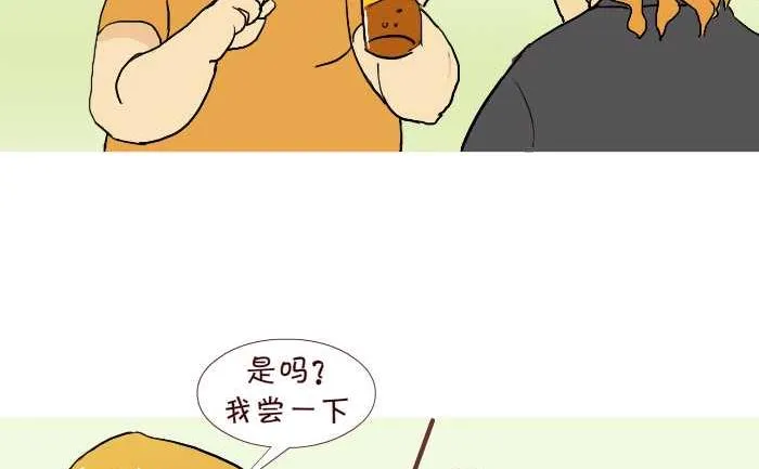 219 买饮料 第11页