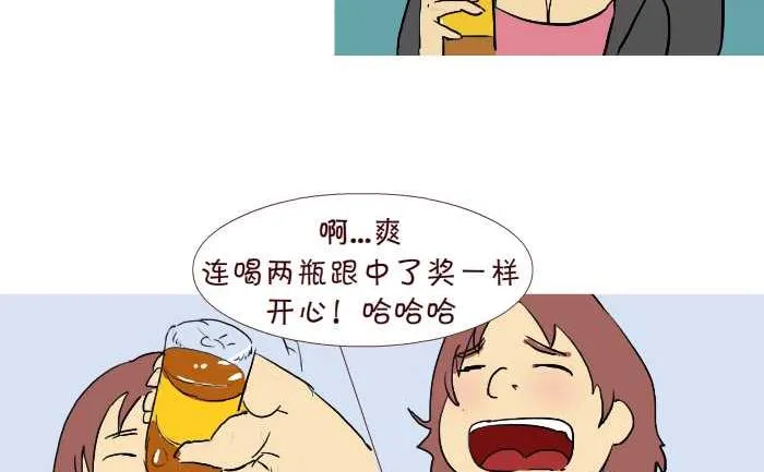 219 买饮料 第14页