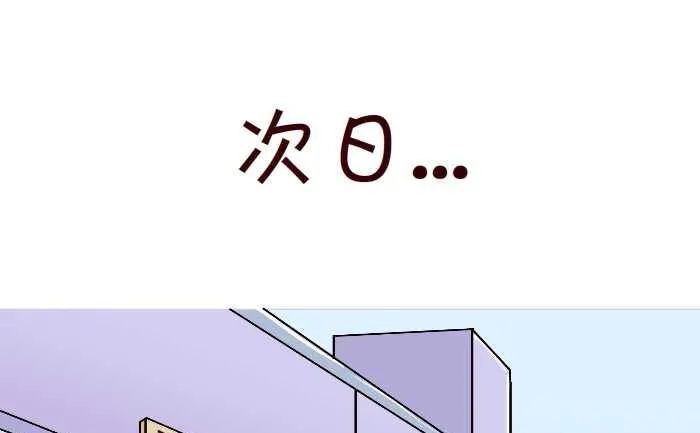 219 买饮料 第16页