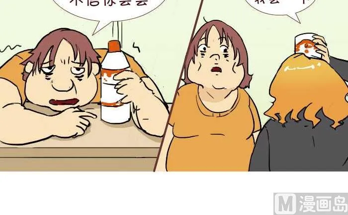 219 买饮料 第24页