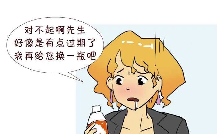 219 买饮料 第25页