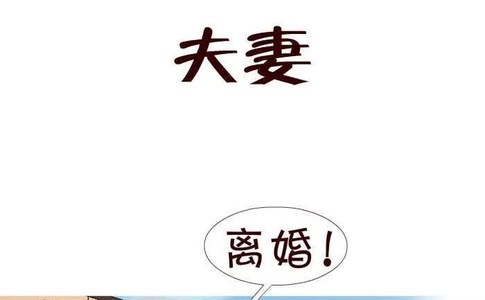 220 夫妻 第2页