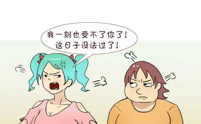 220 夫妻 第4页