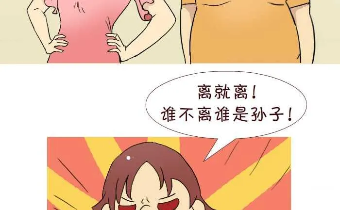 220 夫妻 第5页