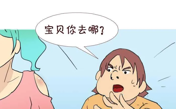 220 夫妻 第10页