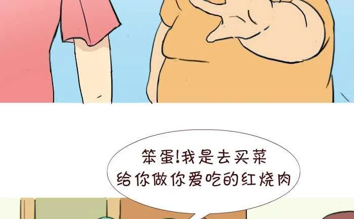 220 夫妻 第11页