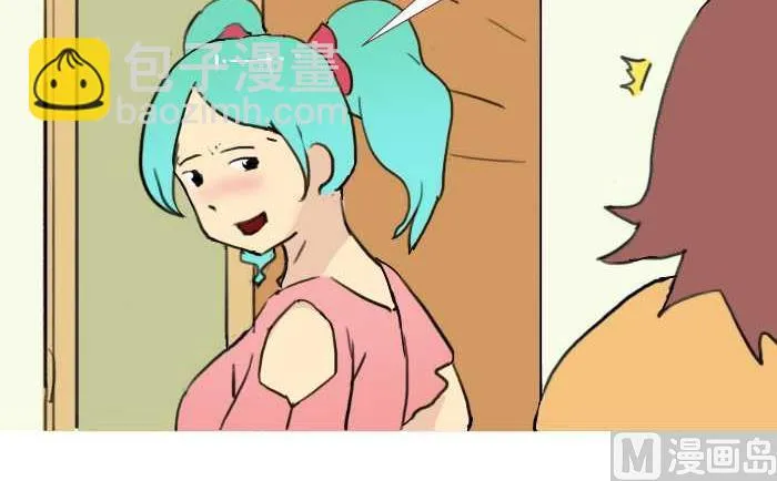220 夫妻 第12页