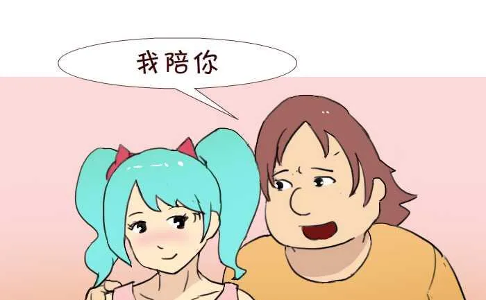 220 夫妻 第13页