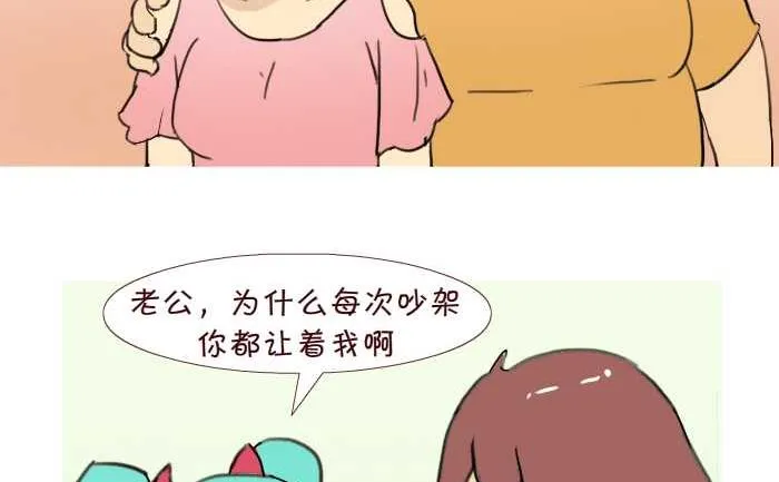 220 夫妻 第14页