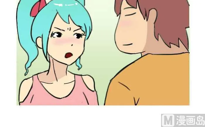220 夫妻 第15页