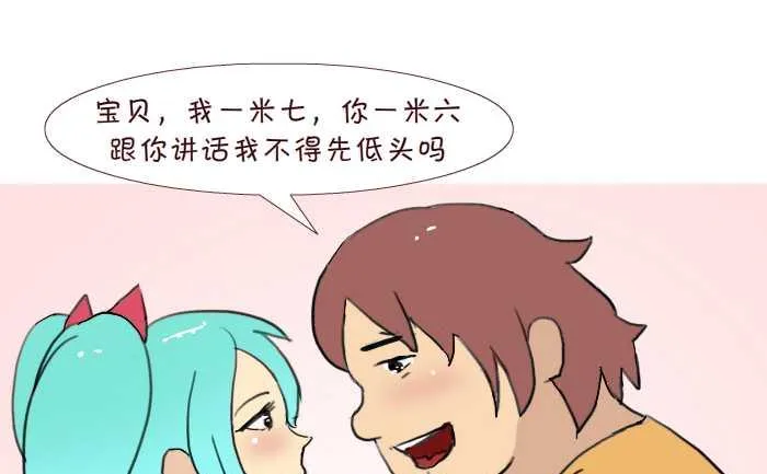 220 夫妻 第16页