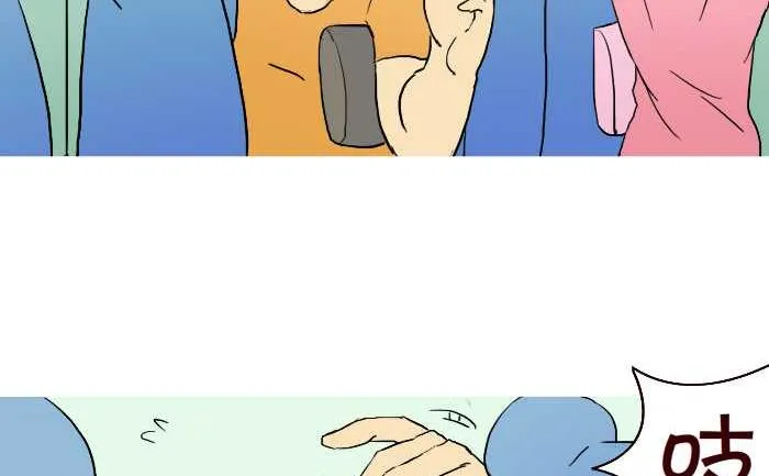 221 挤公交 第5页