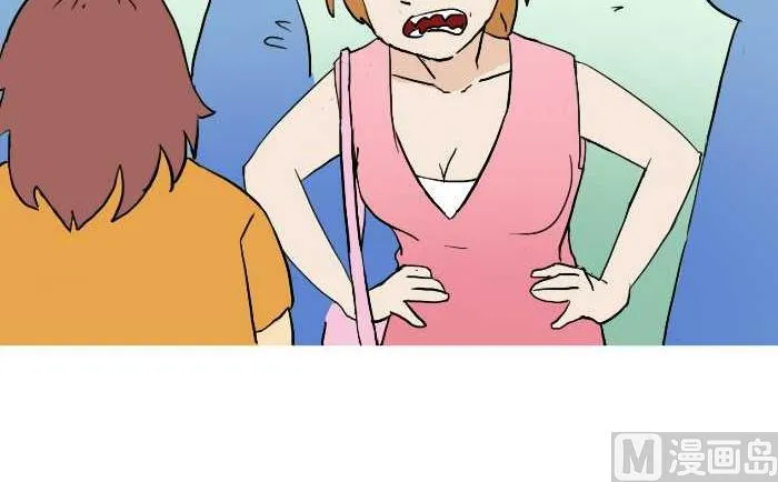 221 挤公交 第9页