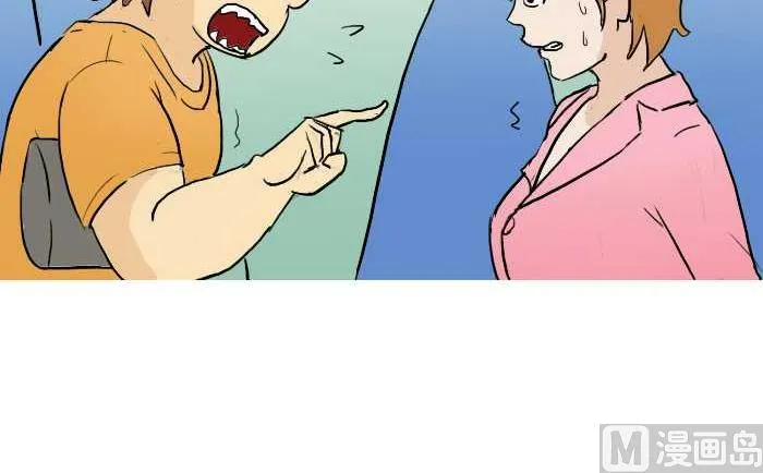 221 挤公交 第12页