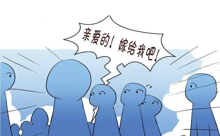 222 求婚 第4页