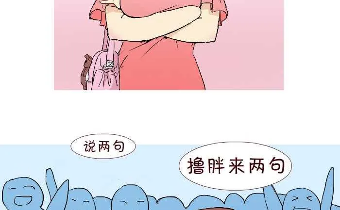 222 求婚 第8页