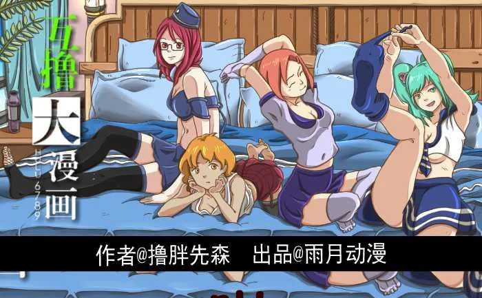 223 啪 第1页