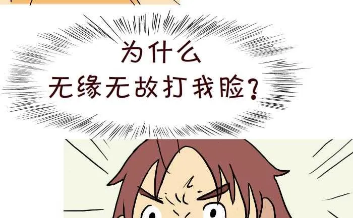 223 啪 第8页