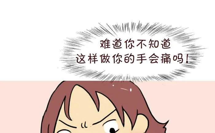 223 啪 第10页