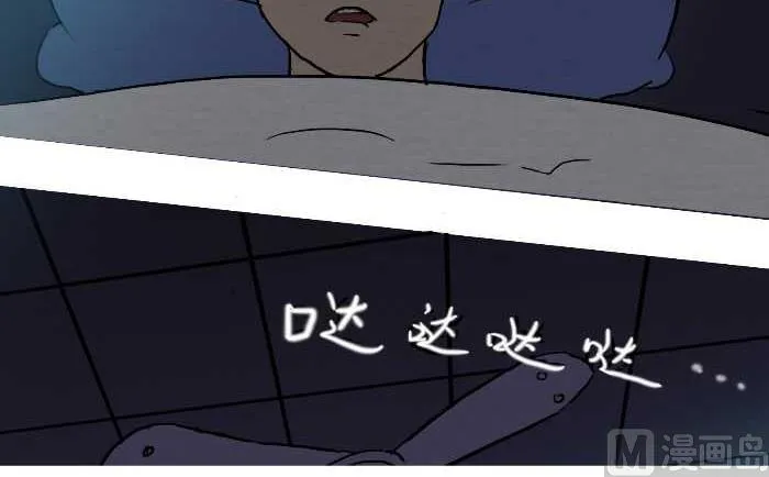 224 惊魂之夜 第3页