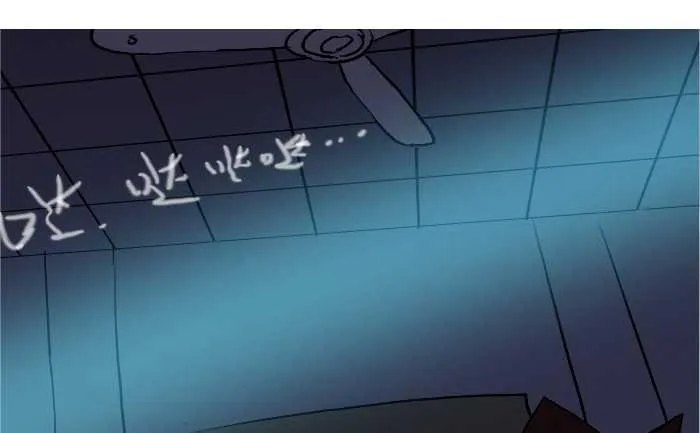224 惊魂之夜 第4页