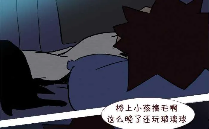 224 惊魂之夜 第5页