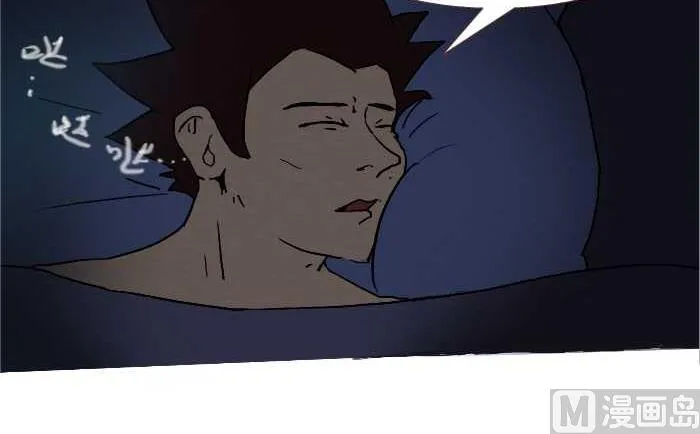 224 惊魂之夜 第6页