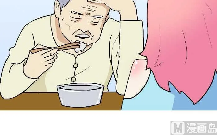 225 拆散 第3页